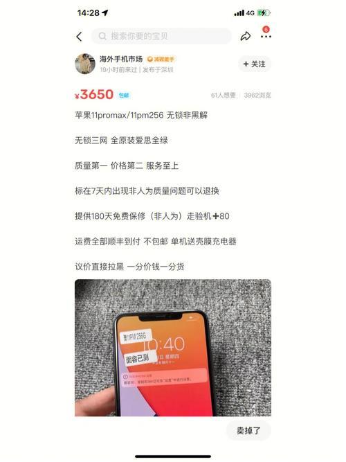 网上买手机赠送的手机卡,值不值?
