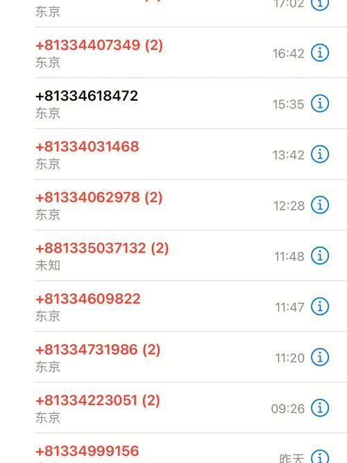 接打电话都算通话分钟吗?