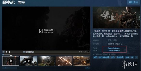 游侠网1