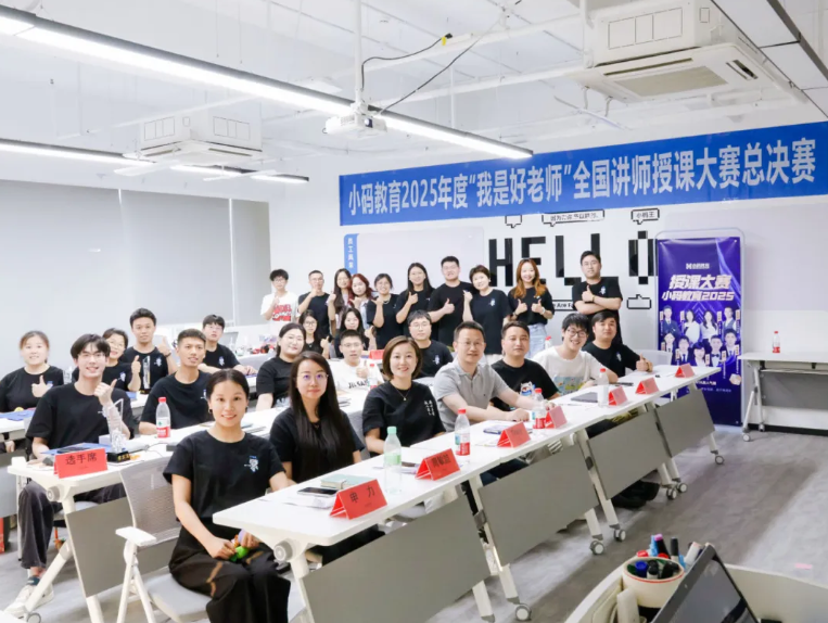 小码王完成数亿元D轮融资，深化AI编程教育生态布局(图9)