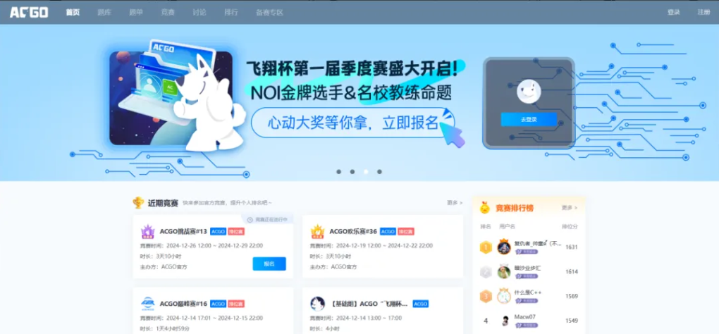 小码王完成数亿元D轮融资，深化AI编程教育生态布局(图11)