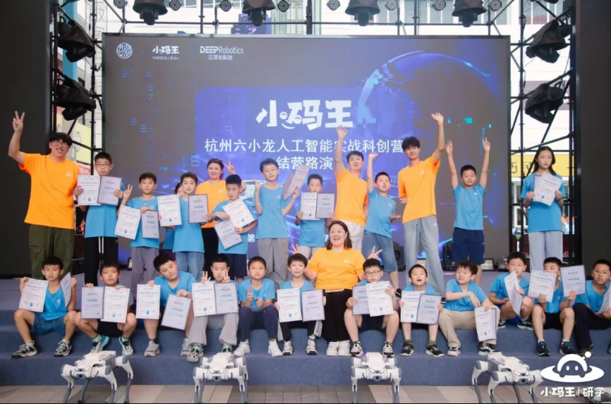 数亿元！小码王获余杭产业基金投资，AI少儿编程教育现新变局？|访谈(图2)
