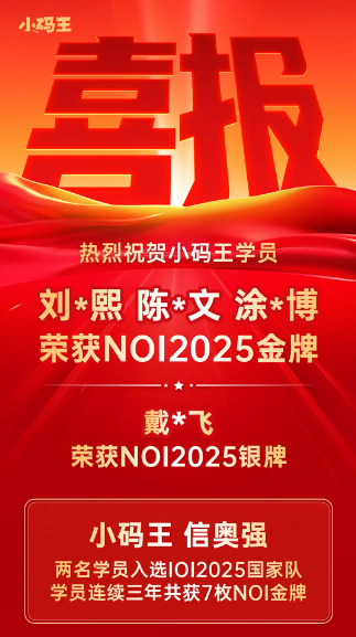 少儿编程去哪学好？选政府基金投资的，靠谱！(图3)