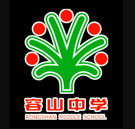 广东省顺德区容山中学2025年科技特长生招生方案详细解析(图1)
