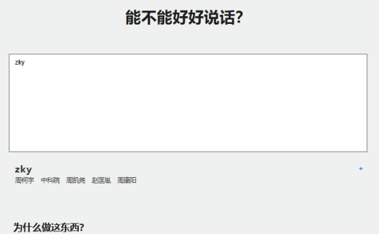 收藏!信竞生学习编程网站汇总,学C++必须知道的打比赛网站!(图8) 收藏!信竞生学习编程网站汇总,学C++必须知道的打比赛网站!(图8)