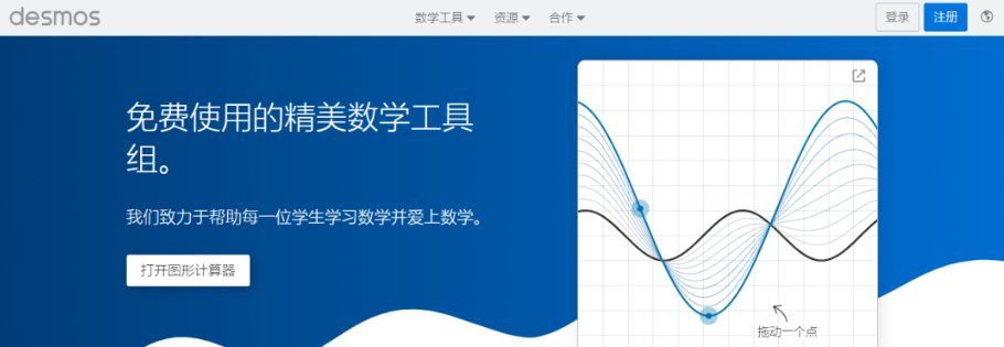 收藏!信竞生学习编程网站汇总,学C++必须知道的打比赛网站!(图6) 收藏!信竞生学习编程网站汇总,学C++必须知道的打比赛网站!(图6)