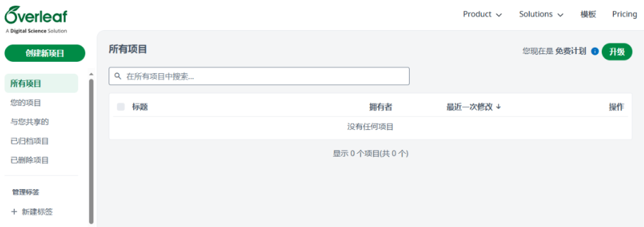 收藏!信竞生学习编程网站汇总,学C++必须知道的打比赛网站!(图7) 收藏!信竞生学习编程网站汇总,学C++必须知道的打比赛网站!(图7)