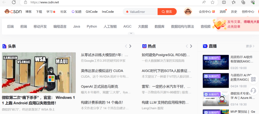 收藏!信竞生学习编程网站汇总,学C++必须知道的打比赛网站!(图9) 收藏!信竞生学习编程网站汇总,学C++必须知道的打比赛网站!(图9)