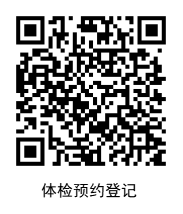 南航附属高级中学2025年科技特长生招生简章(图1) 南航附属高级中学2025年科技特长生招生简章(图1)