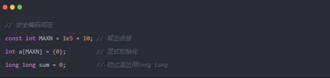 image.png 最后1天!CSP-J/S复赛考前必看的查漏补缺攻略,冲奖多拿30分不费劲!(图3)