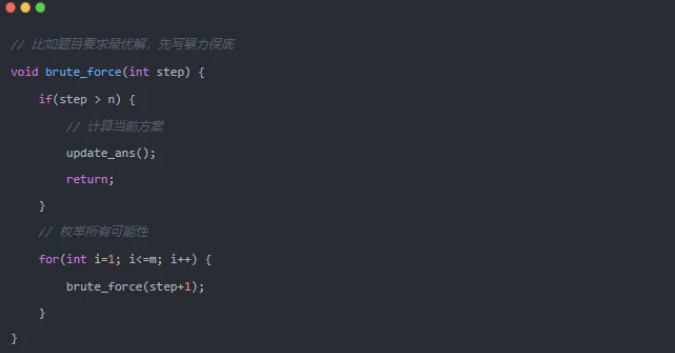 image.png 最后1天!CSP-J/S复赛考前必看的查漏补缺攻略,冲奖多拿30分不费劲!(图4)