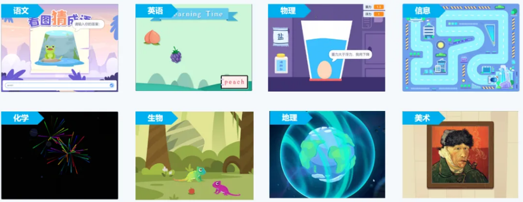 image.png 晚看后悔!科技特长生才是真升学捷径,小初高大学一路绿灯,普娃也能弯道超车!(图6)