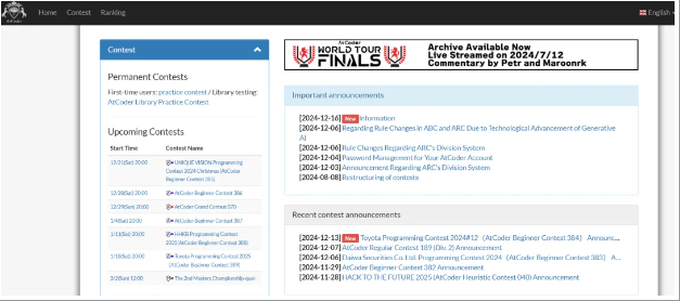速藏！信奥生必备的32个刷题+学习网站，从入门到NOI一路开挂！冠军都在用！(图8)