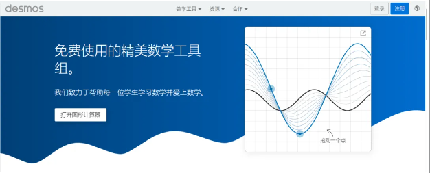 速藏！信奥生必备的32个刷题+学习网站，从入门到NOI一路开挂！冠军都在用！(图28)
