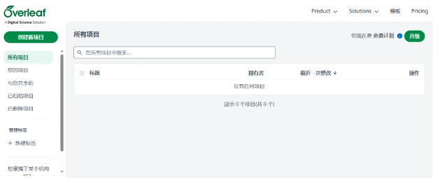 速藏！信奥生必备的32个刷题+学习网站，从入门到NOI一路开挂！冠军都在用！(图29)