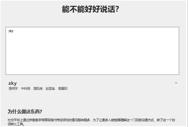 速藏！信奥生必备的32个刷题+学习网站，从入门到NOI一路开挂！冠军都在用！(图30)