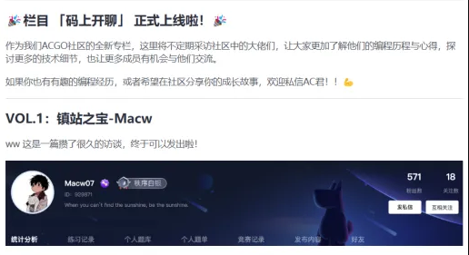 信奥冠军养成计划：C++零基础到国赛夺金，4大黄金班型介绍来了！(图7)