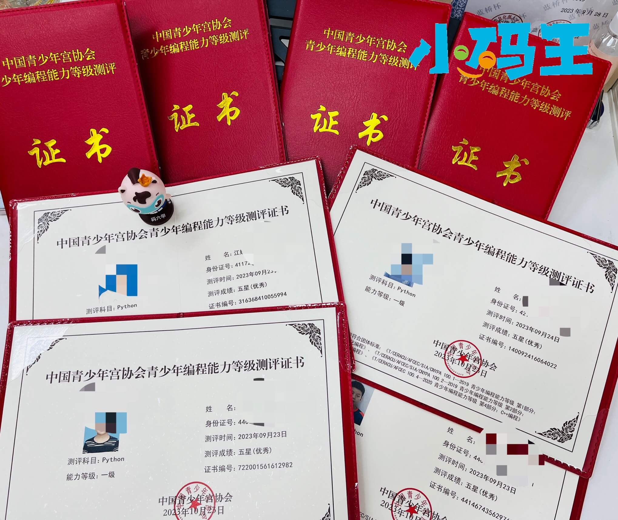 CSP-J和CSP-S有什么区别?孩子该选哪个好?(图1) 1.jpg